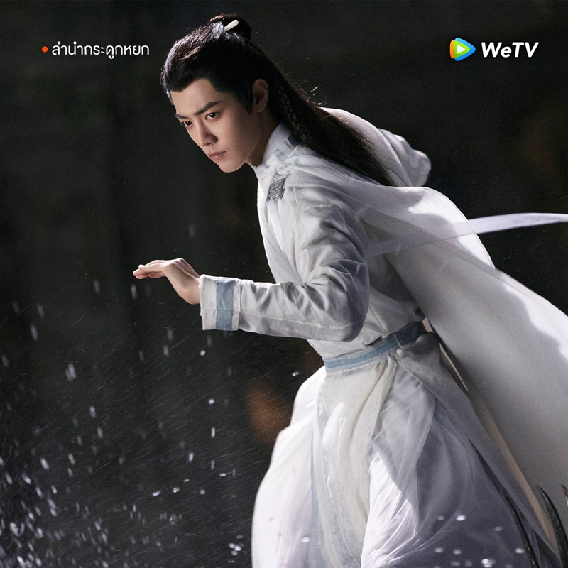 ลำนำกระดูกหยก The Longest Promise