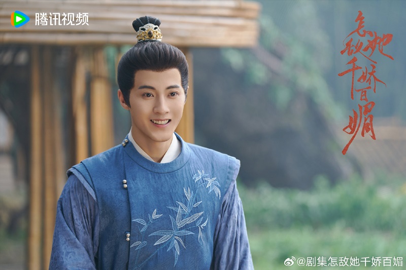 บุปผาสะท้านวสันต์ Les Belles เรื่องย่อ