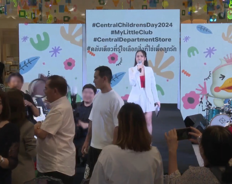 น้องปีใหม่