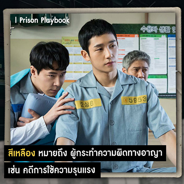 big mouth รีวิว