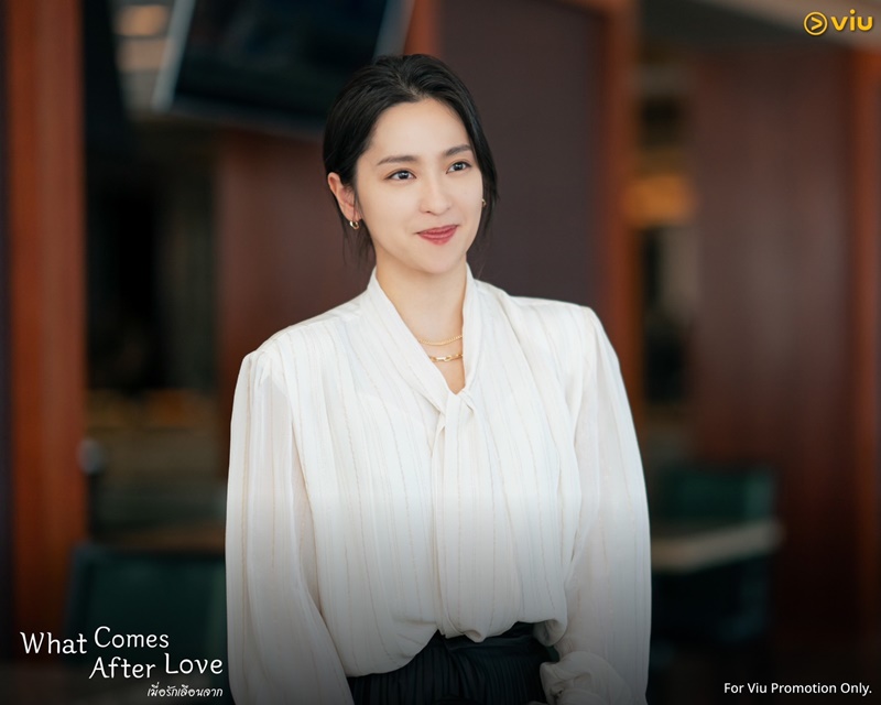 What Comes After Love เมื่อรักเลือนจาก นักแสดง