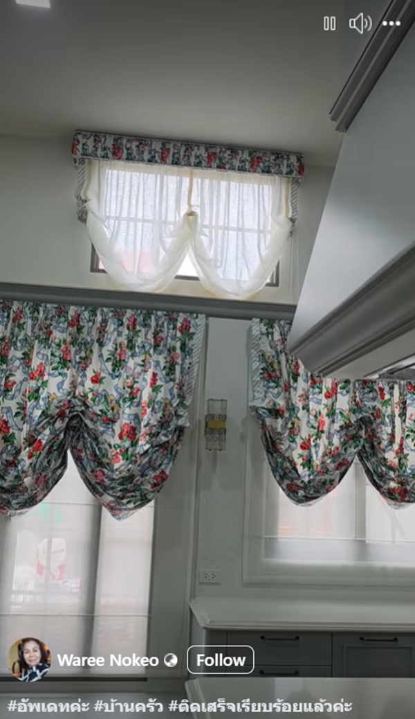 ยายหนิง ห้องครัว