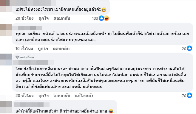 หนุ่ม กะลา