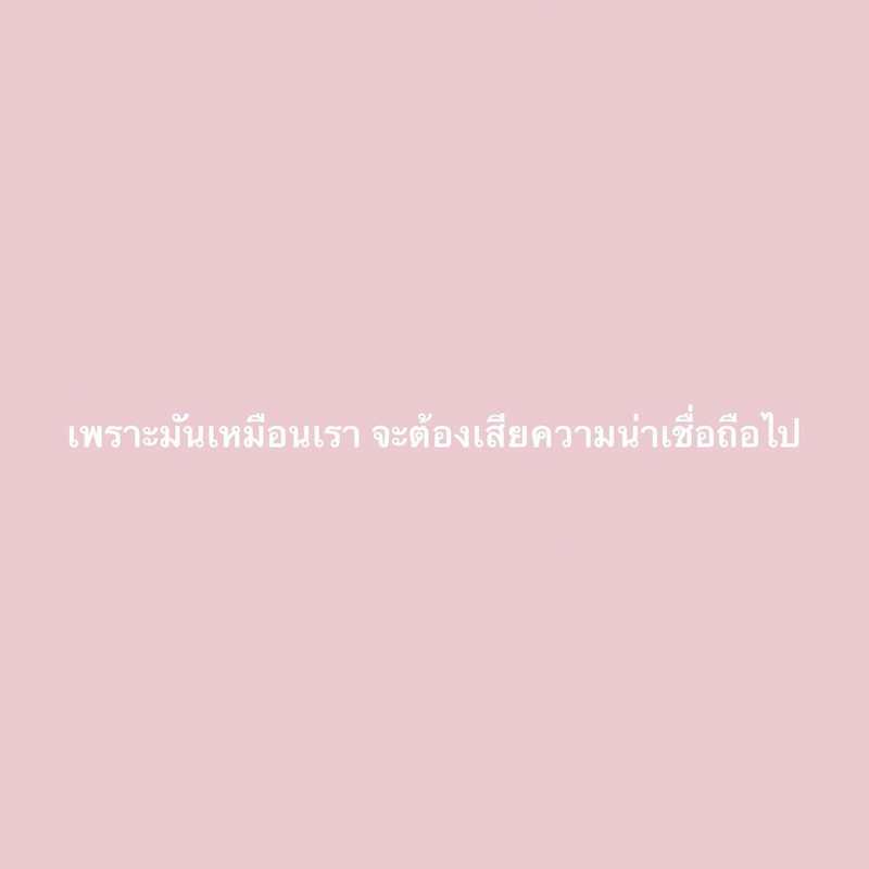 วีเจจ๋า ณัฐฐาวีรนุช