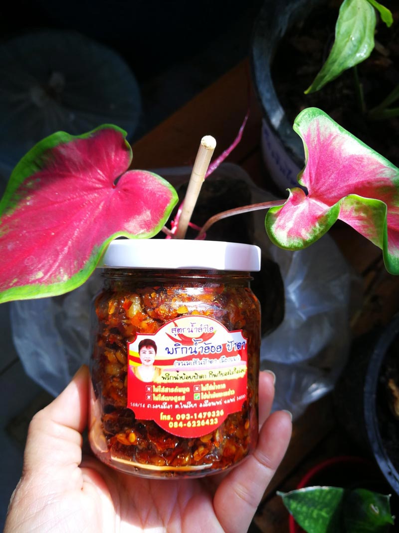 ร้านอาหารแพร่