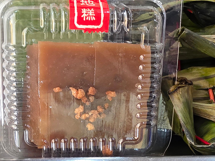 ร้านข้าวต้มดีบุก