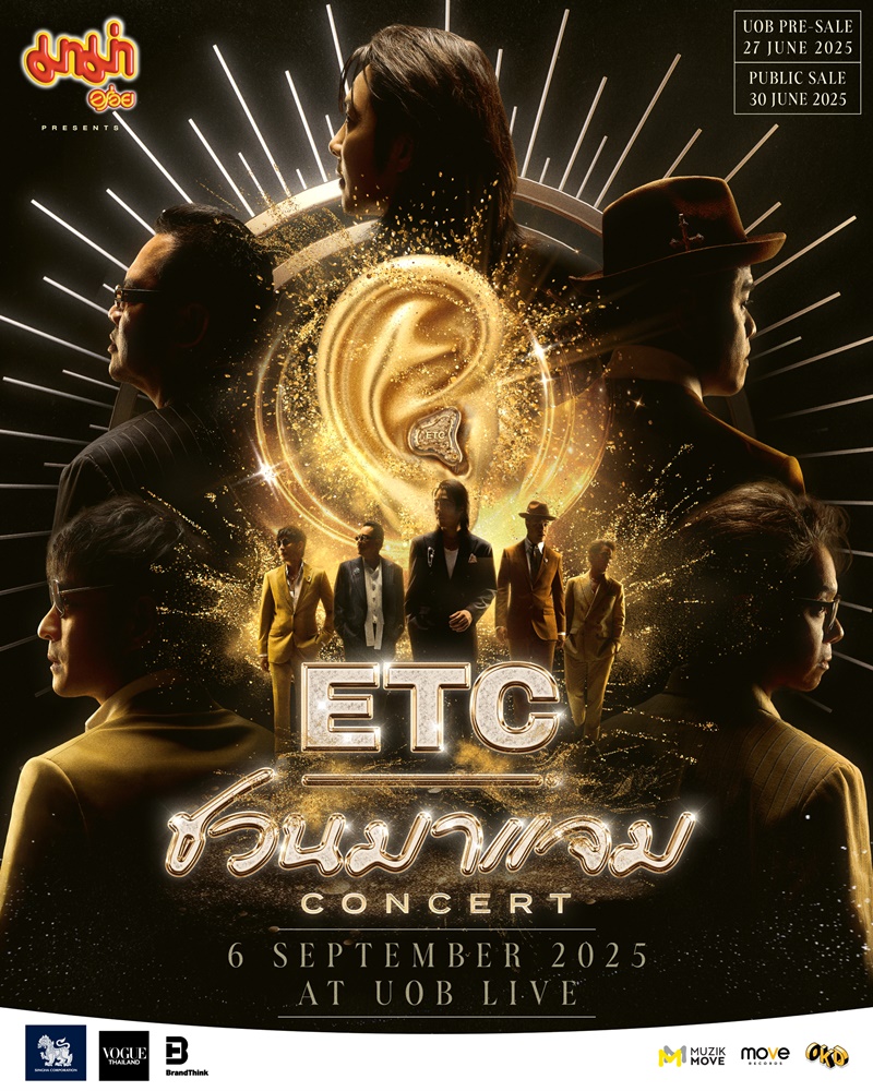 etc concert