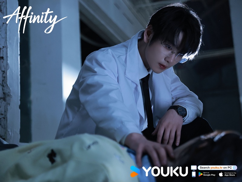 โอบรักแรงเสน่หา Affinity