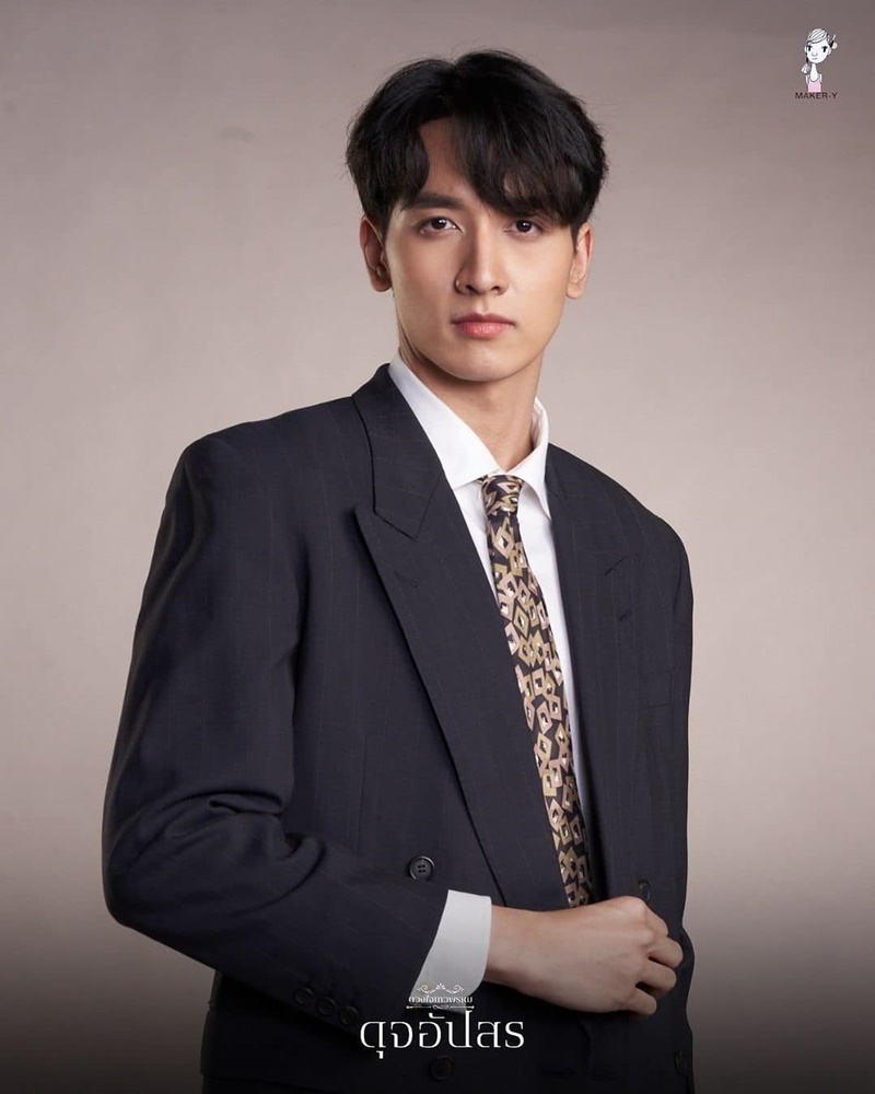 ดุจอัปสร กองทัพ พีค