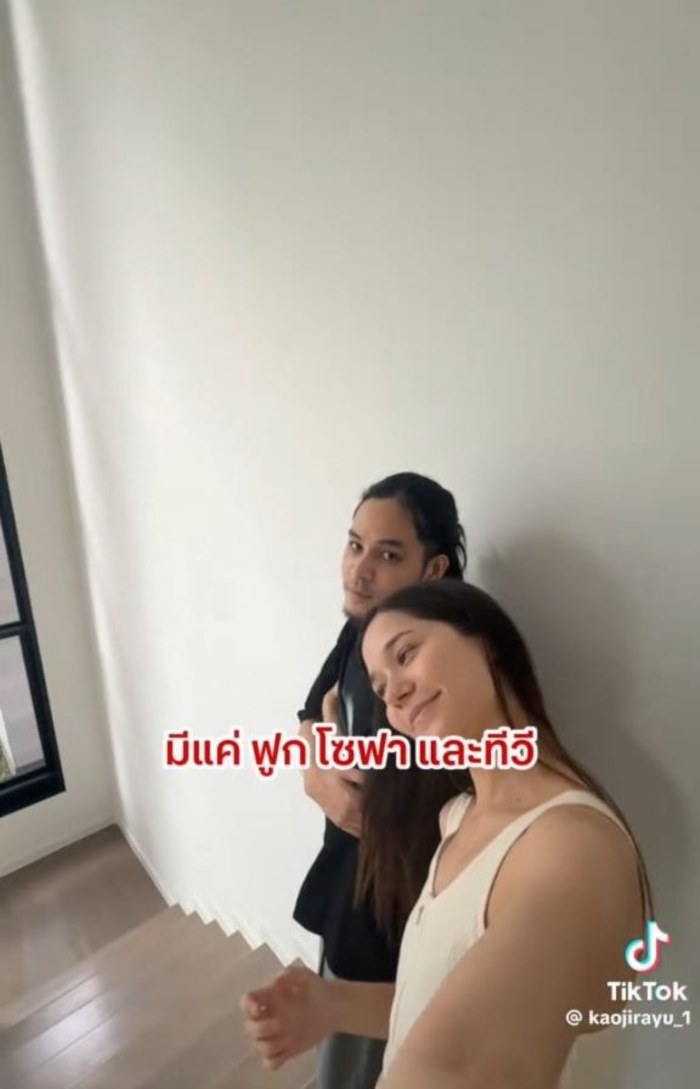 วี วิโอเลต, เก้า จิรายุ