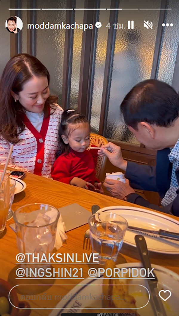 มดดำ คชาภา