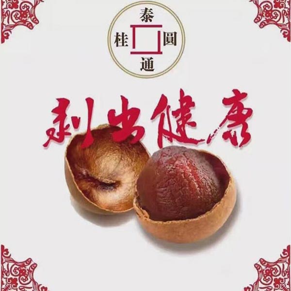 ธุรกิจ พลอย ชิดจันทร์