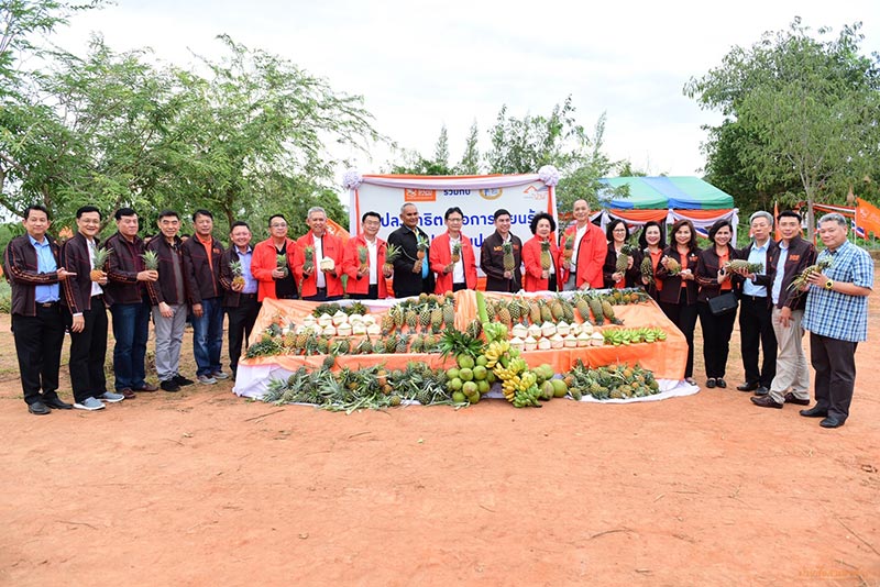 ธอส.