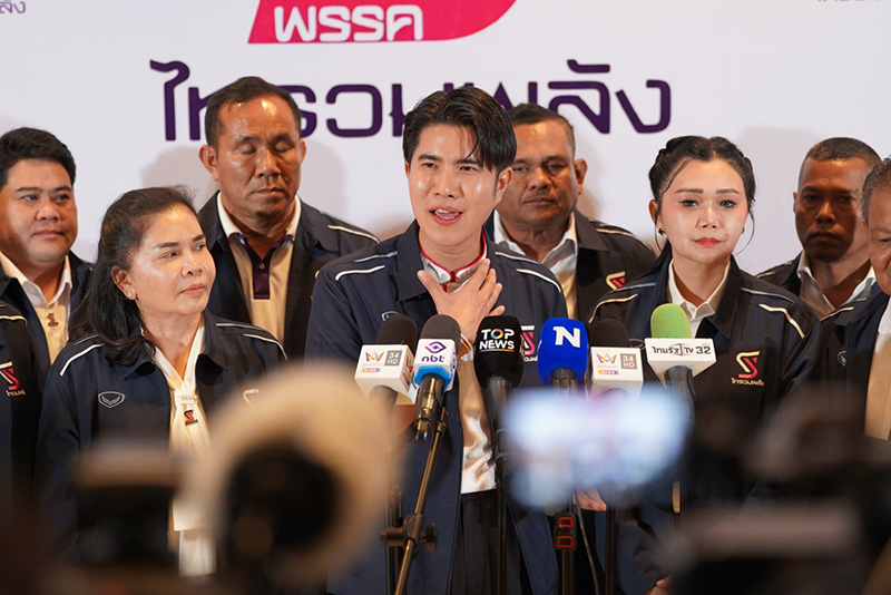 พรรคไทรวมพลัง