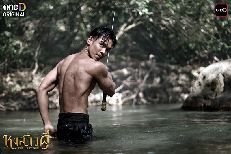 หงสาวดี ประวัติศาสตร์