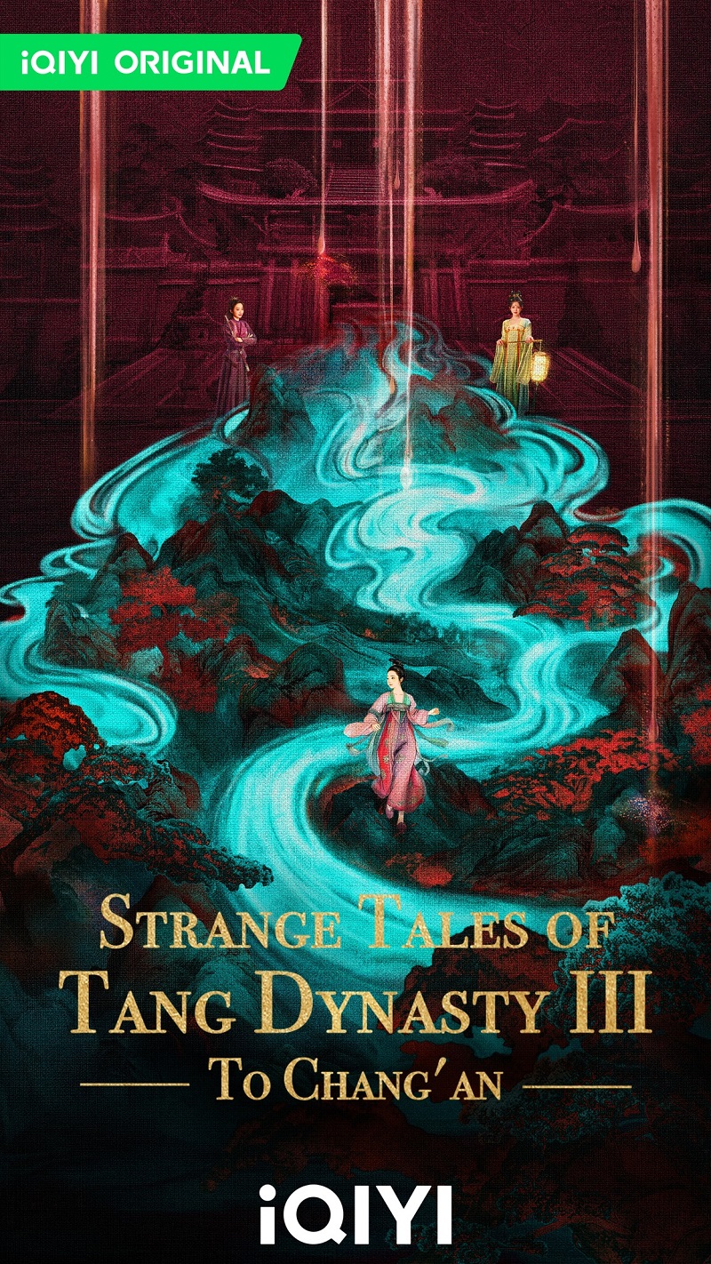 ปริศนาลับราชวงศ์ถัง3