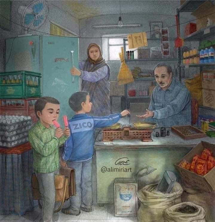 ภาพวาดครอบครัว