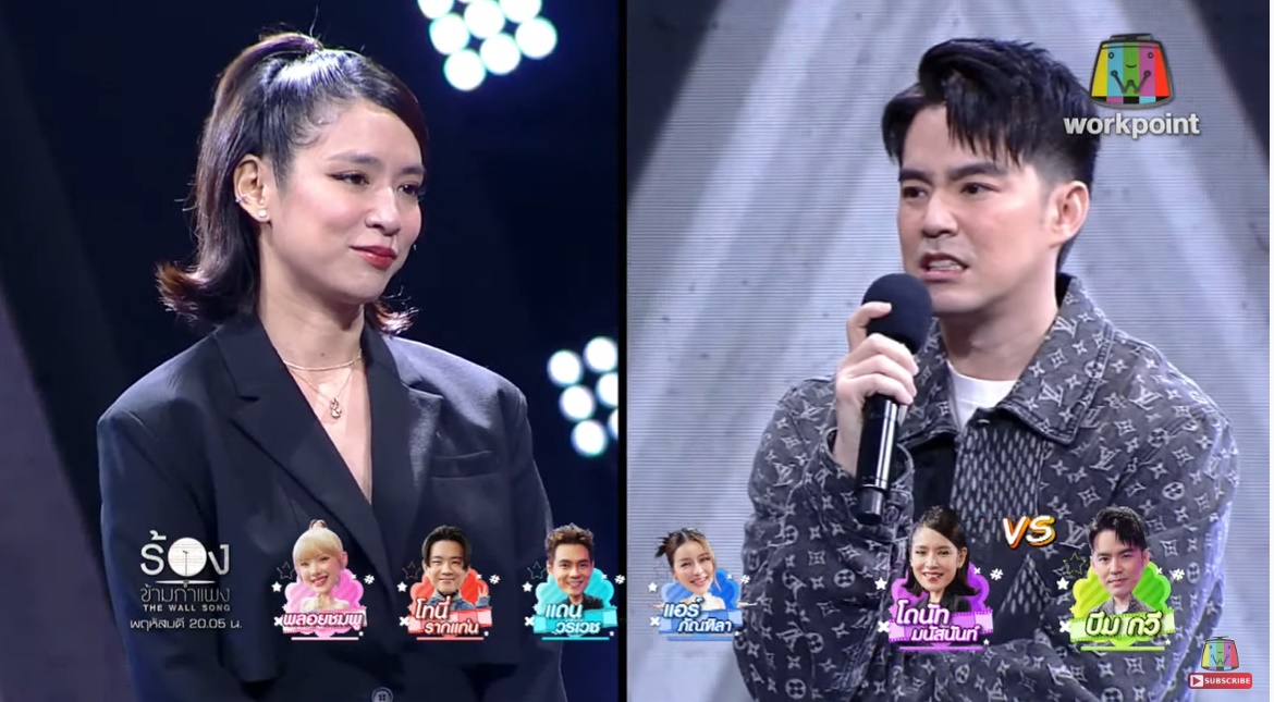 The Wall Song ร้องข้ามกำแพง 