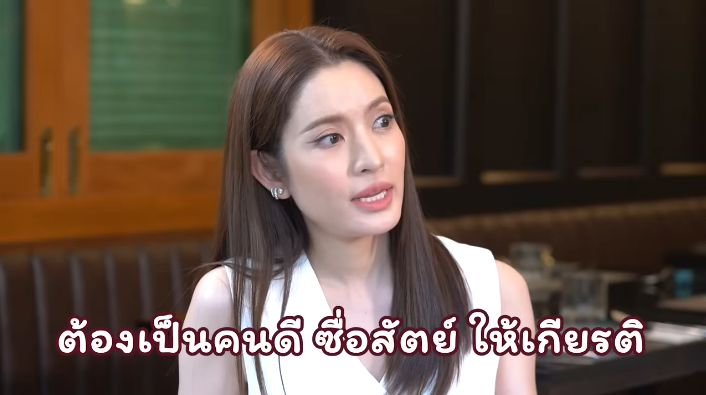 แอฟ ทักษอร