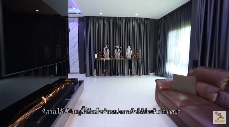 บ้านริว จิตสัมผัส