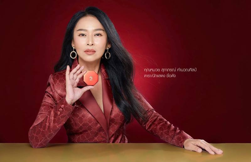 หมวย สุภาภรณ์