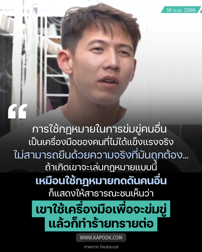 https://s359.kapook.com/pagebuilder/11e5cc9b-2557-4820-b502-1d8c82ba7c38.jpg