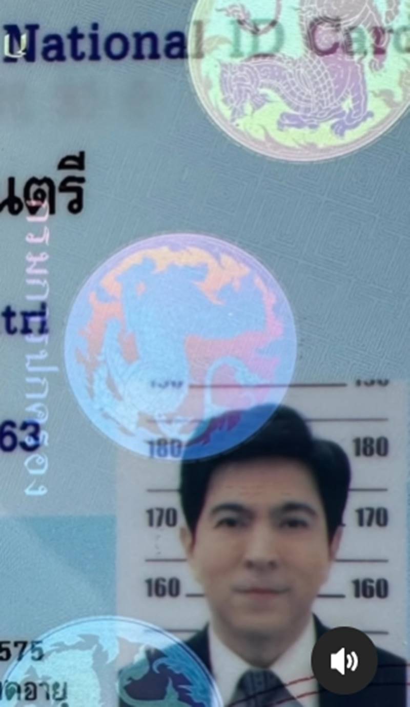 แซม ยุรนันท์