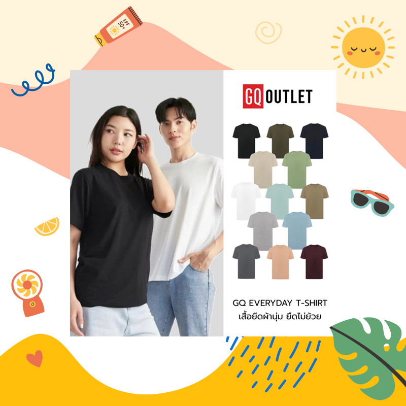 GQ Everyday T-Shirt สินค้าหน้าร้อน แนะนำไอเทมหน้าร้อน ช้อปปิ้งออนไลน์
