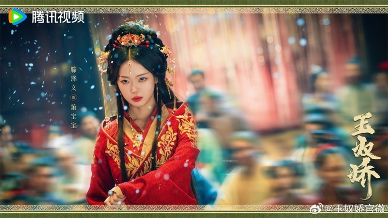 ทาสรักฝ่าบาท Enslaved by Love