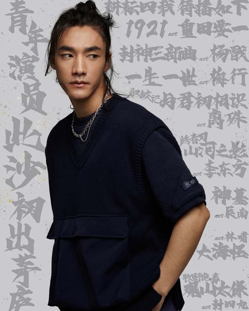 ฉื่อซา Ci Sha