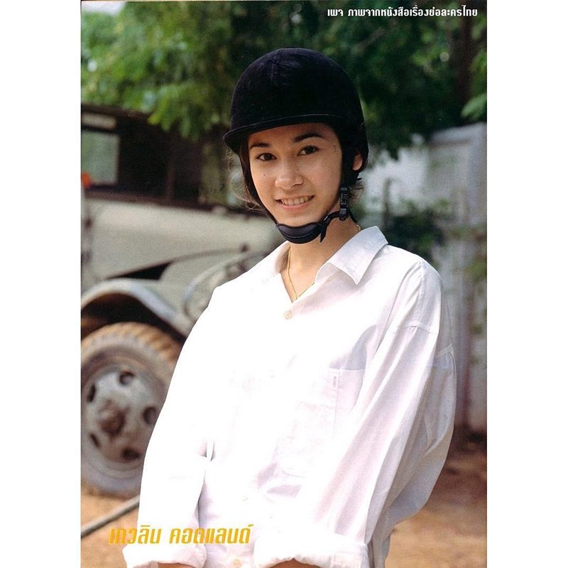 อ้อน เกวลิน