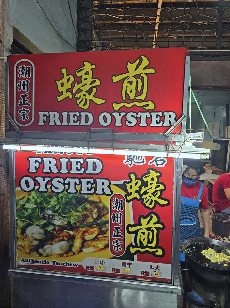 Kimberley Street Food Night Market ตลาดของกินกลางคืนปีนัง