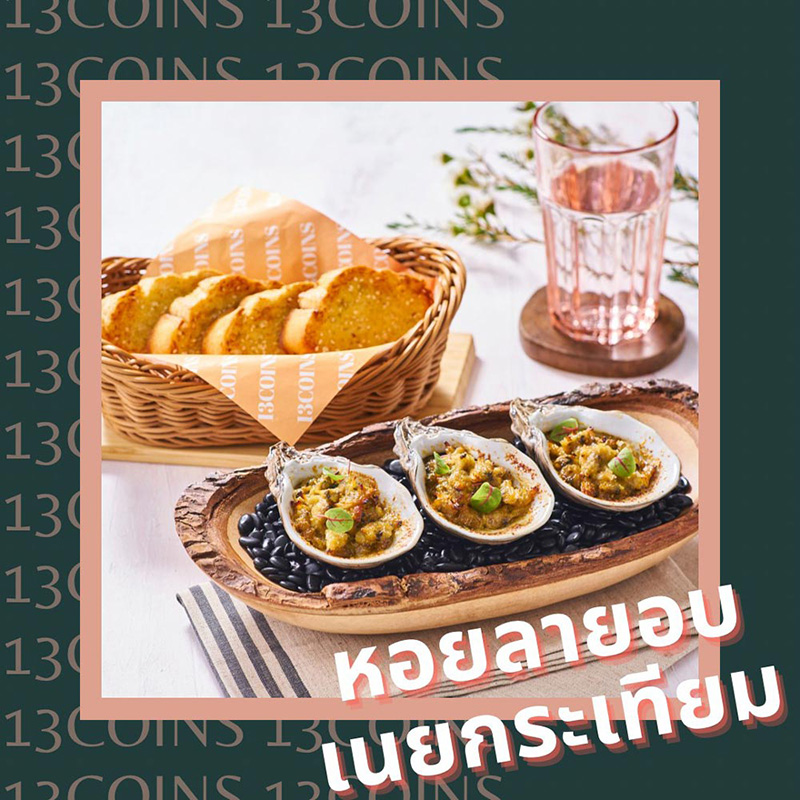 ร้านข้าวผัดอเมริกัน
