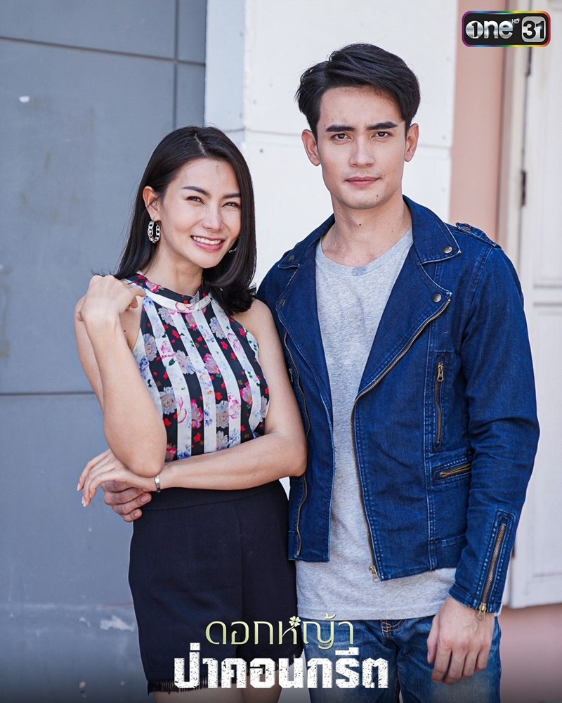 ดอกหญ้าป่าคอนกรีต