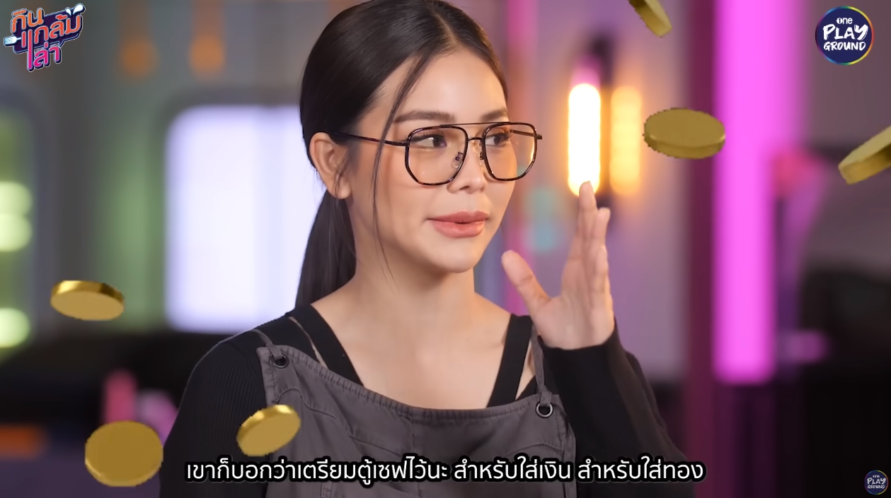 อิงฟ้า วราหะ 