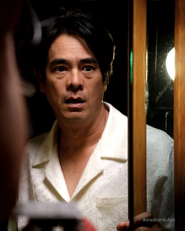 อ่ำ อัมรินทร์ สายรักสายเลือด