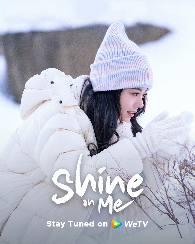 ดั่งตะวันฉายฉาน เรื่องย่อ Shine On Me ซีรี่ย์จีน