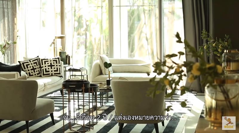 บ้าน เนย โชติกา