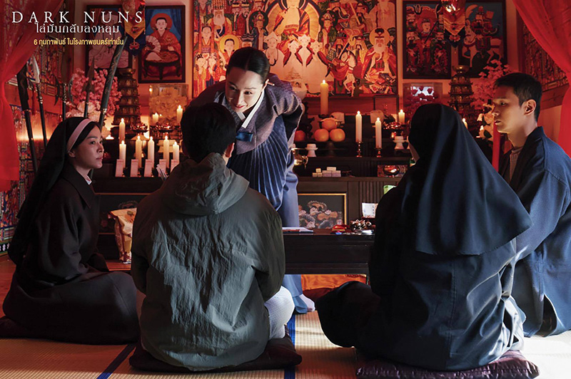 Dark Nuns หนังสยองขวัญเกาหลี