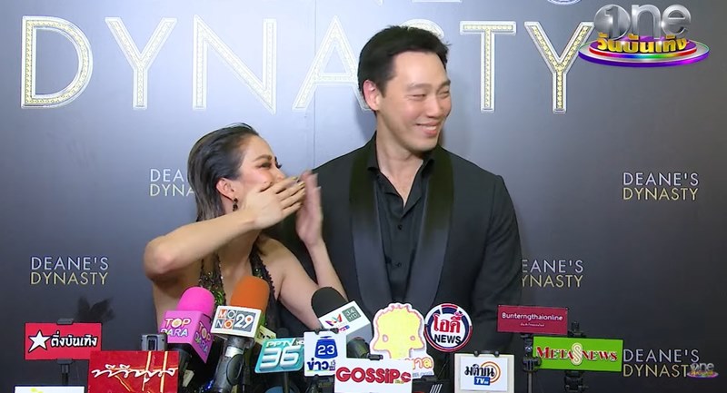 แอริน ยุกตะทัต