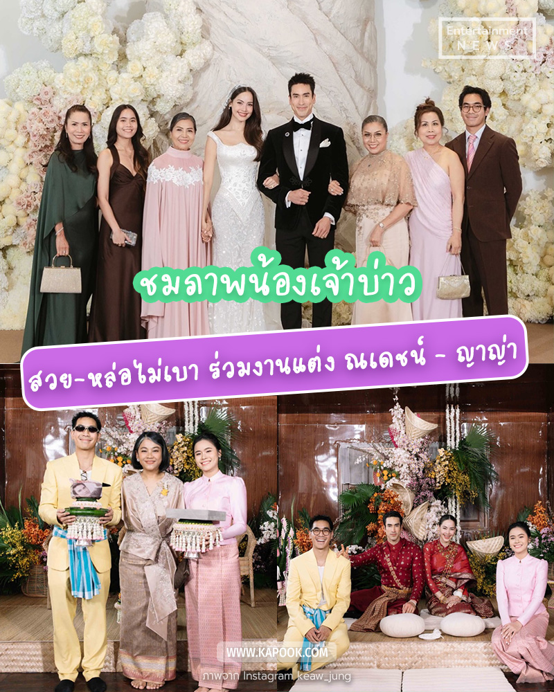 https://s359.kapook.com/pagebuilder/56caecfe-c5cf-4e85-94f7-7b2a2beba463.jpg