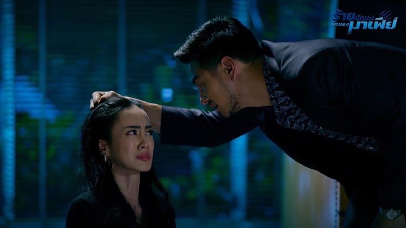 ร้ายนักนะรักของมาเฟีย