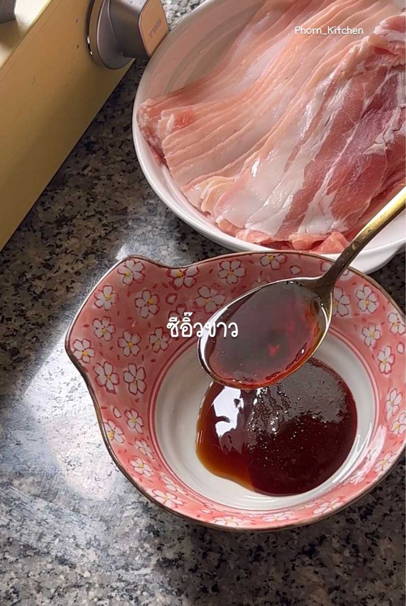 ข้าวหน้าหมู