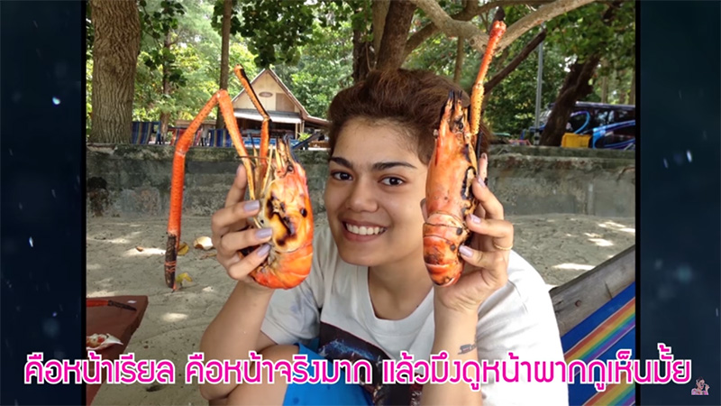 พิมรี่พาย ศัลยกรรม