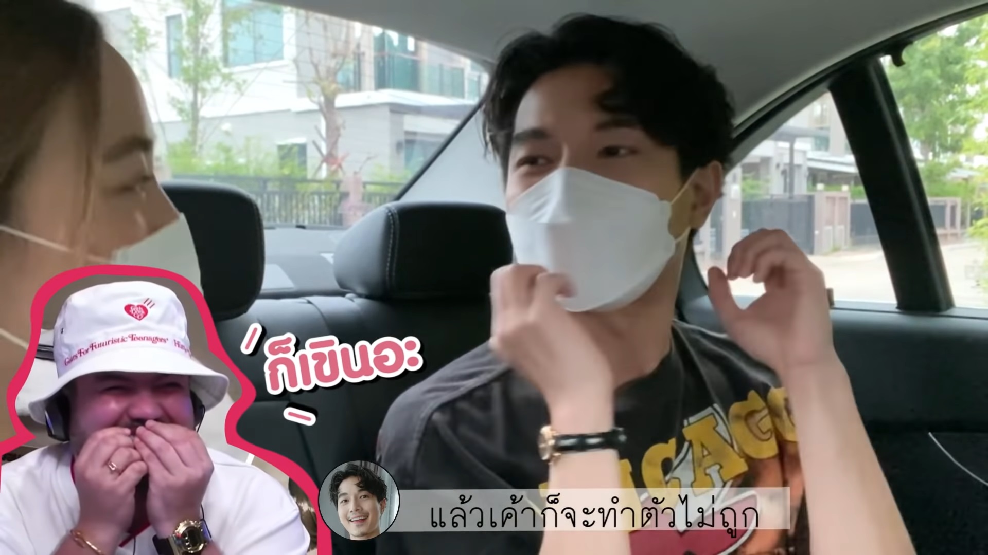 อุล ภาคภูมิ