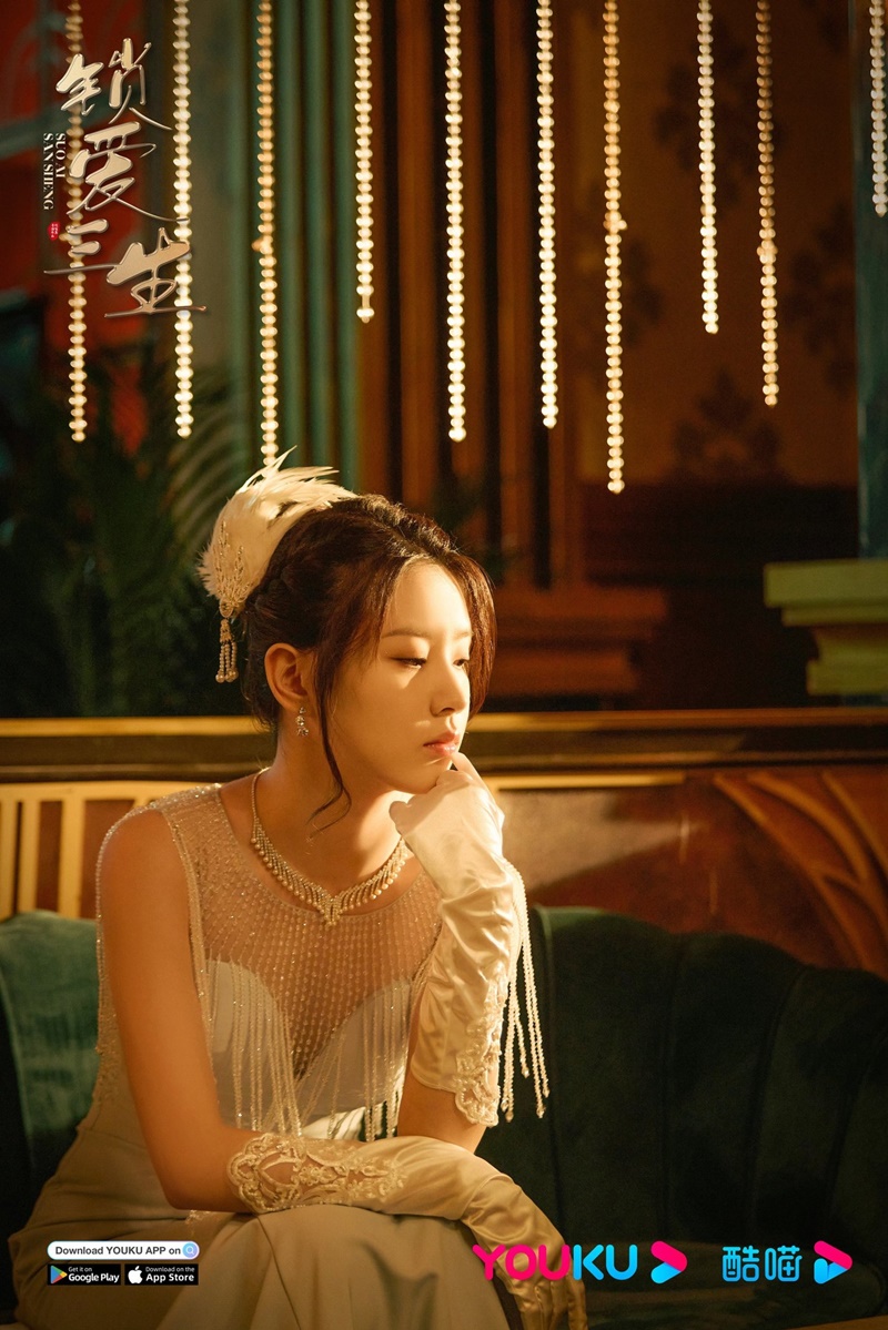 วังวนคล้องรัก