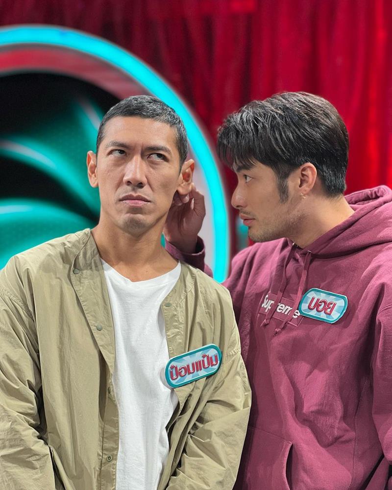 ป๋อมแป๋ม นิติ