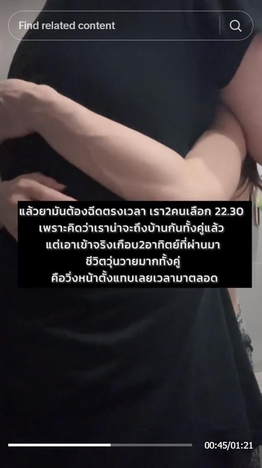 ดีเจดาว แกงส้ม