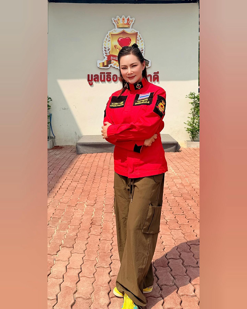 คริสติน กุลสตรี