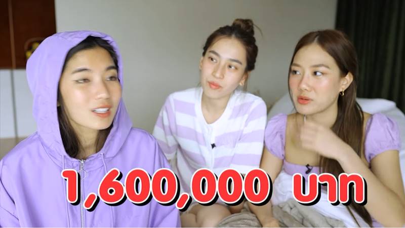 ก้อย อรัชพร